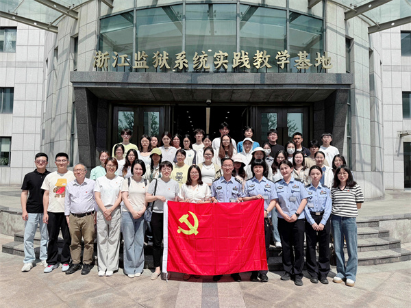 党建动态 | 环境学院党委开展“以案为鉴知敬畏 学规守纪明底线”警示教育活动