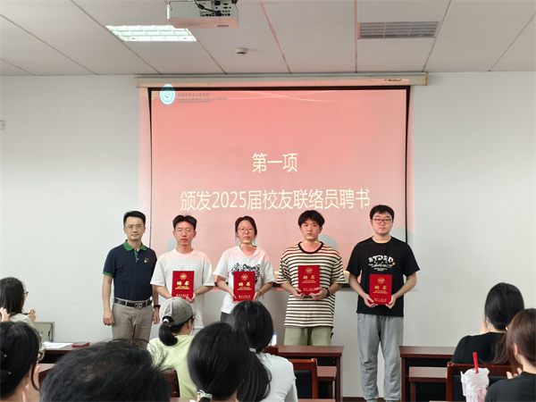 青春向党，廉洁启航 | 我院召开2025届毕业生党员廉洁教育大会