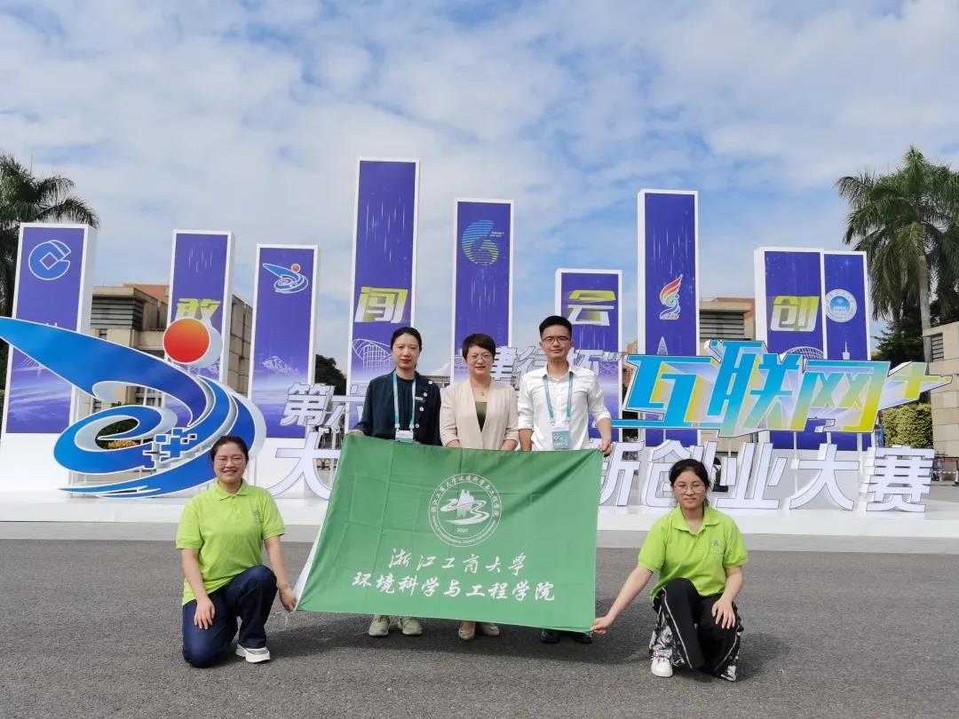 喜报|我院参赛项目创学校历史记录，在“建行杯“第六...